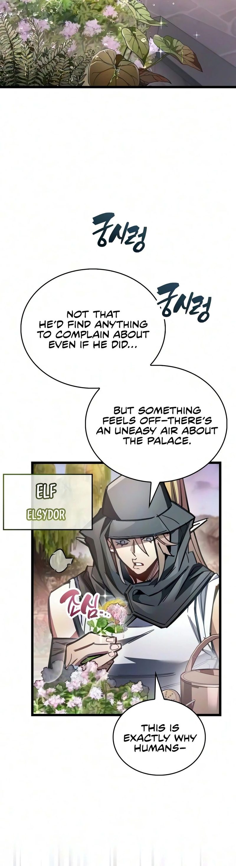 The Player Hides His Past - Chapter 129 Page 3