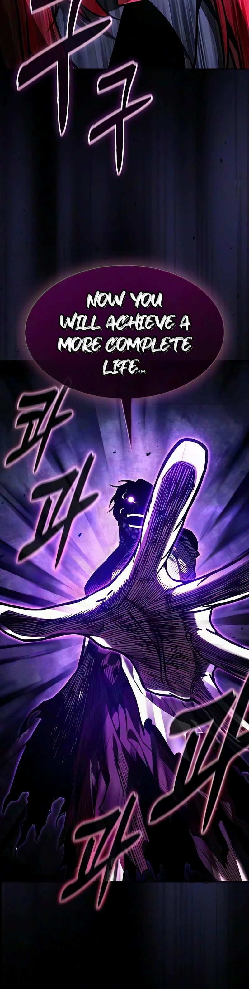 Academy’s Genius Swordsman - Chapter 143 Page 23