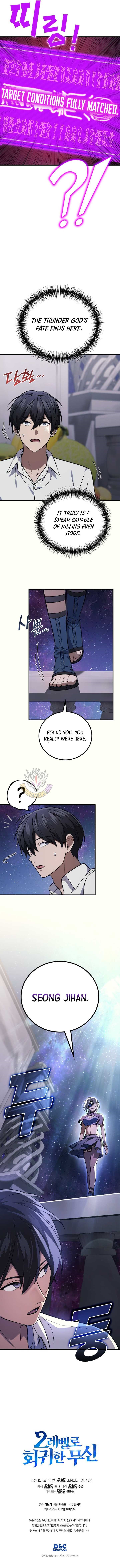 Martial God Regressed to Level 2 - Chapter 132 Page 16