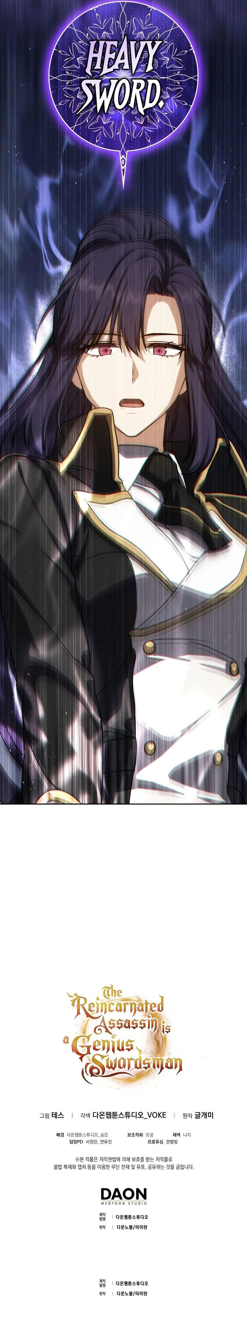 The Reincarnated Assassin is a Genius Swordsman - Chapter 91 Page 14