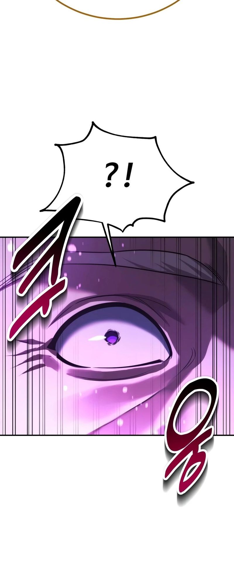 The Extra’s Academy Survival Guide - Chapter 107 Page 24