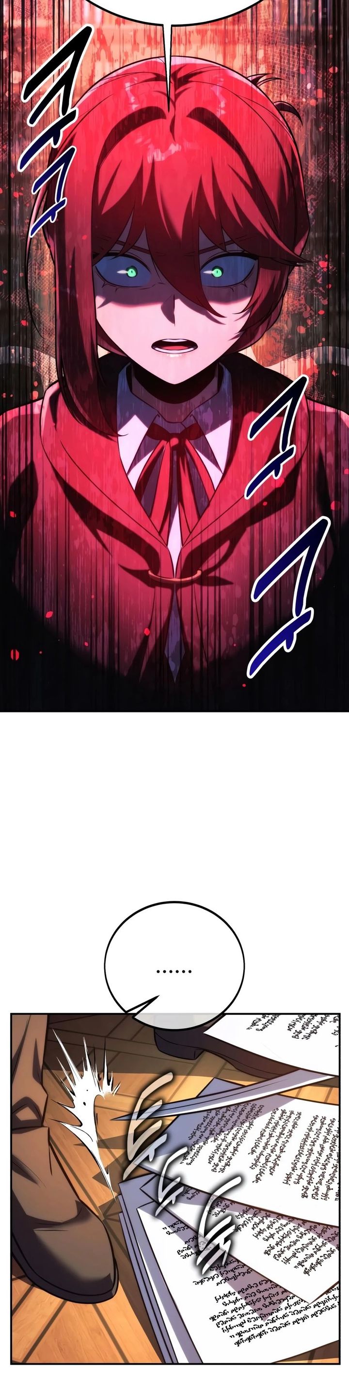 The Extra’s Academy Survival Guide - Chapter 109 Page 17