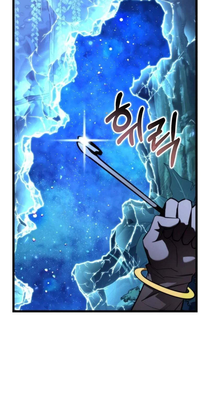 Reincarnator - Chapter 135 Page 19