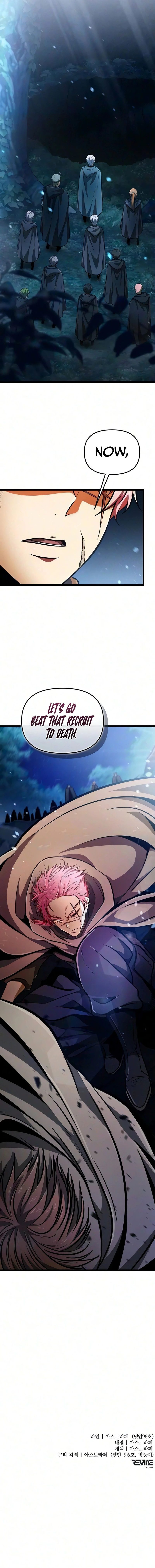 Reincarnator - Chapter 142 Page 14