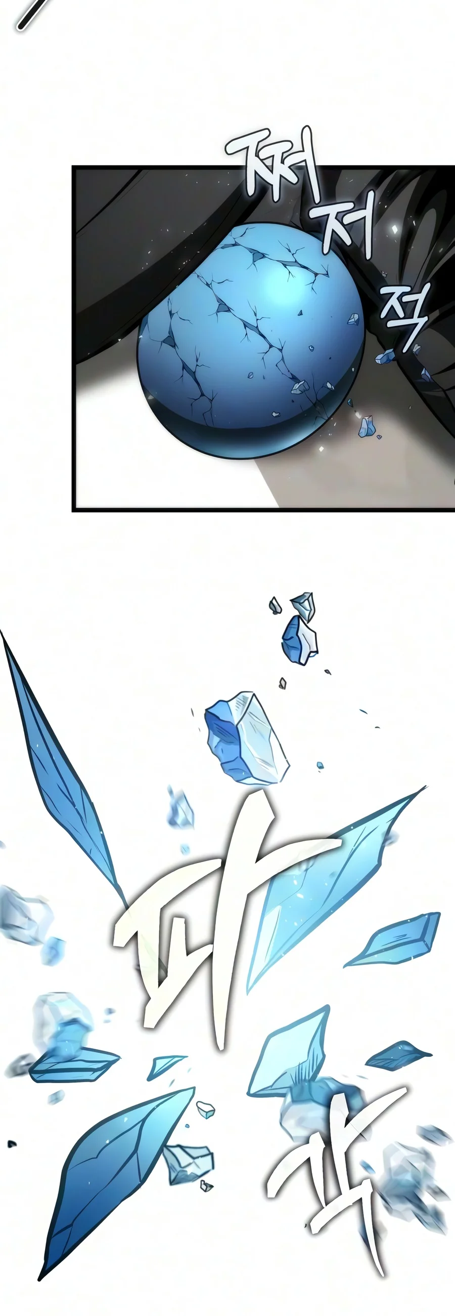 Reincarnator - Chapter 153 Page 23