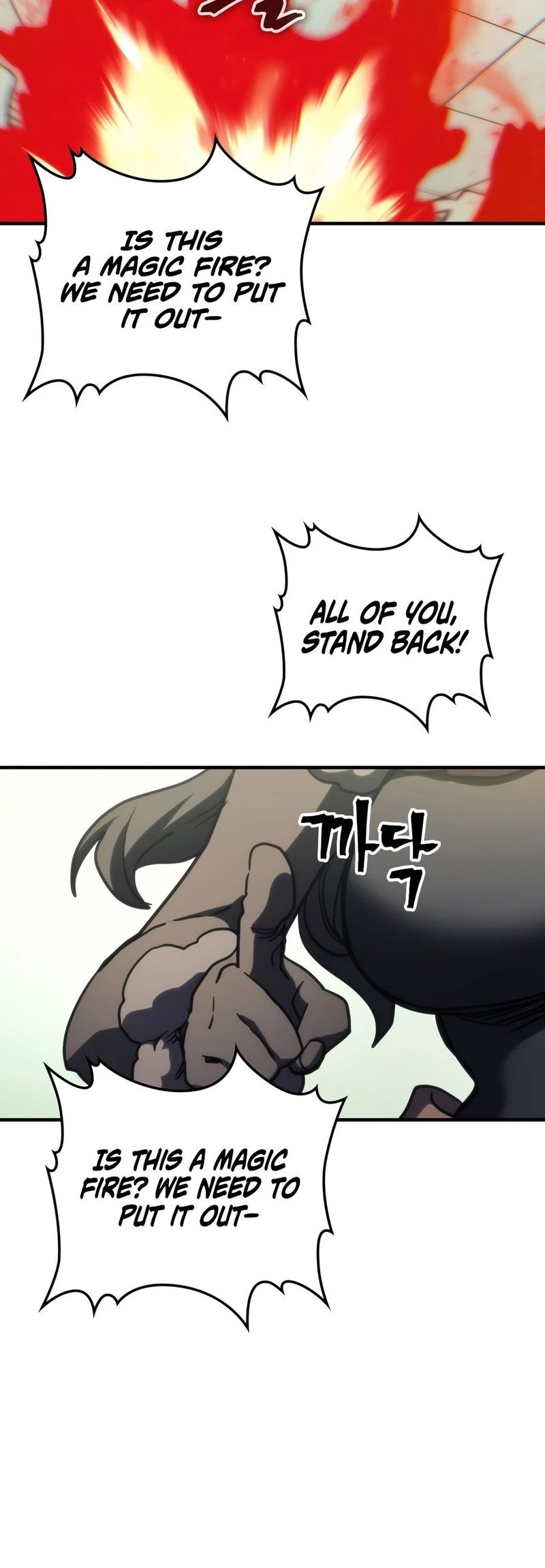 Mr Devourer, Please Act Like a Final Boss - Chapter 128 Page 9