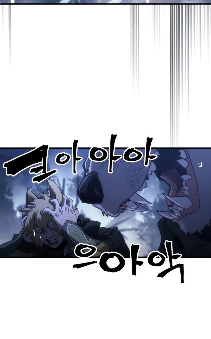 Mr Devourer, Please Act Like a Final Boss - Chapter 130 Page 3