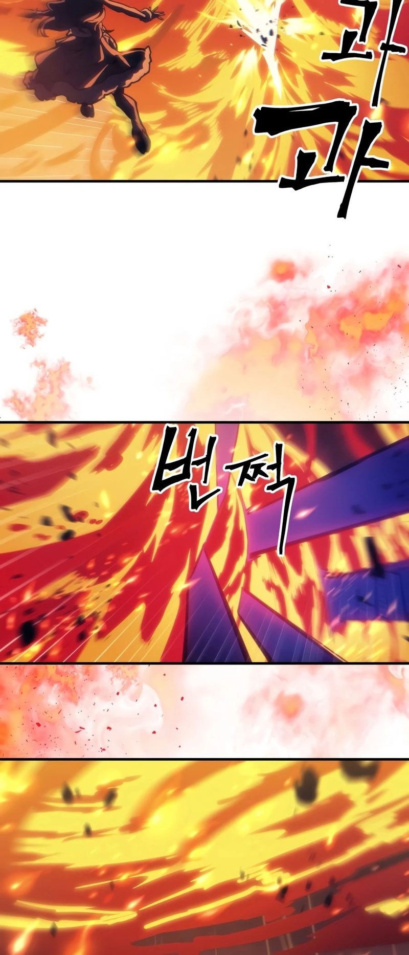 Mr Devourer, Please Act Like a Final Boss - Chapter 133 Page 7