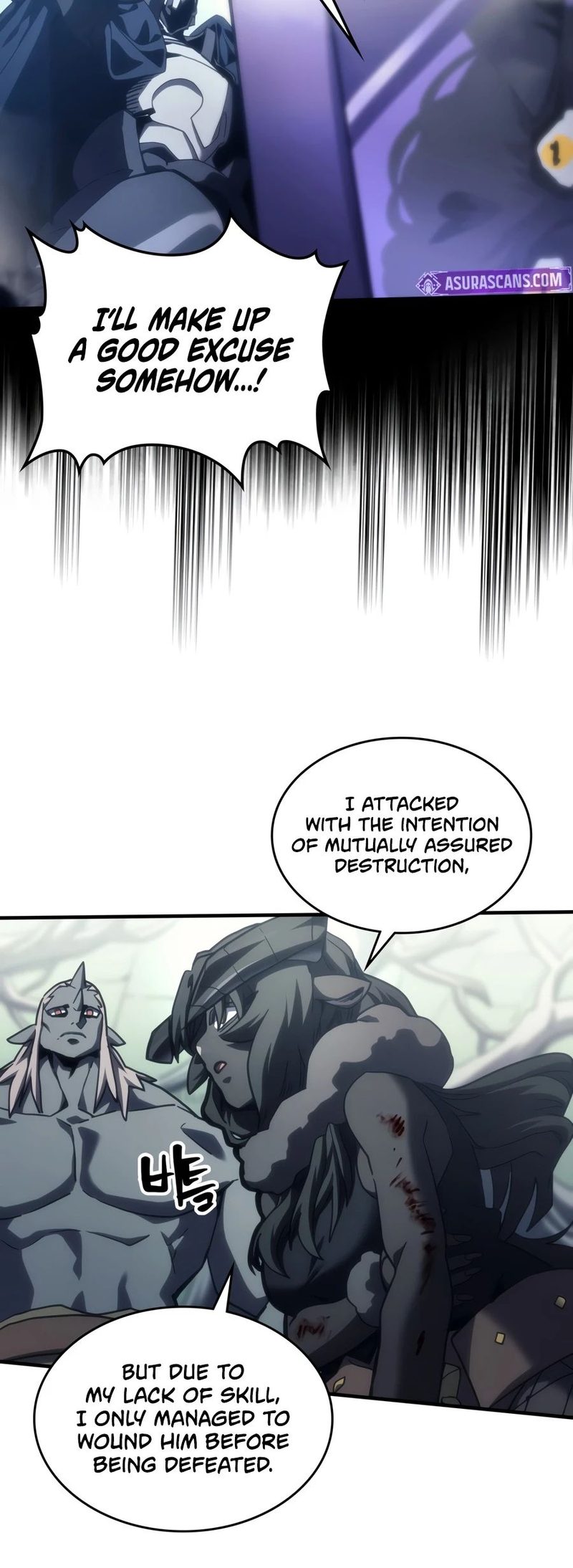 Mr Devourer, Please Act Like a Final Boss - Chapter 134 Page 3