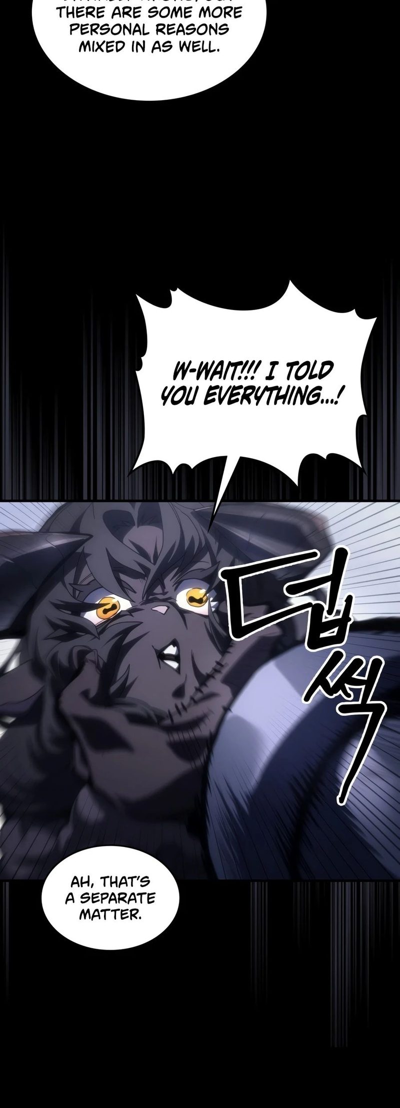 Mr Devourer, Please Act Like a Final Boss - Chapter 134 Page 7