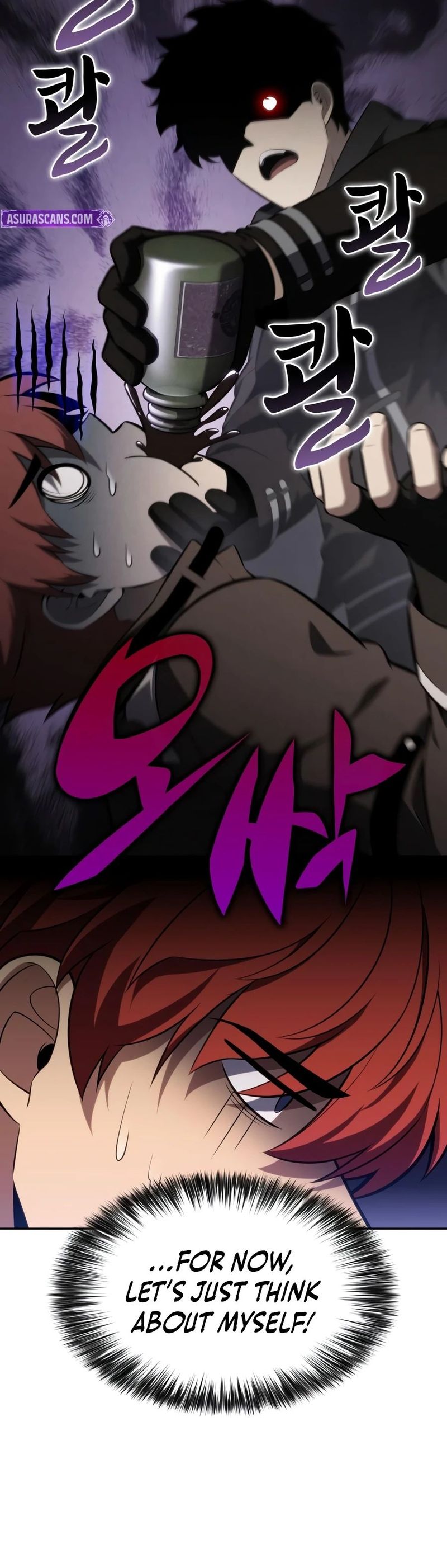 The Regressed Son of a Duke is an Assassin - Chapter 128 Page 17