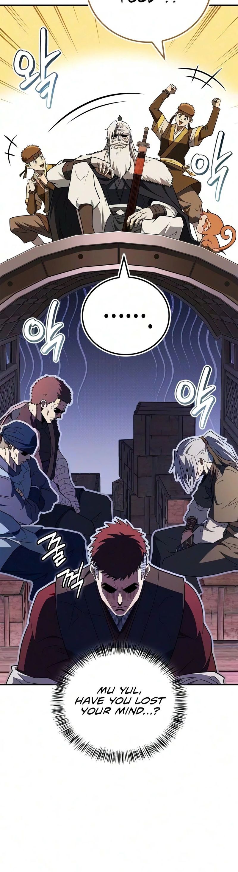 Genius Martial Arts Trainer - Chapter 117 Page 7