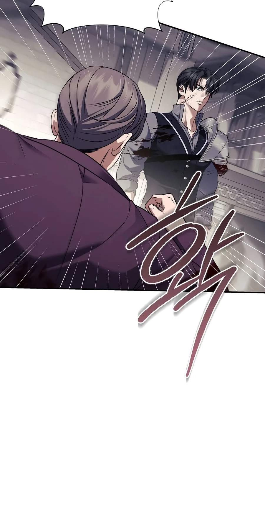 Margrave’s Bastard Son was The Emperor - Chapter 127 Page 34
