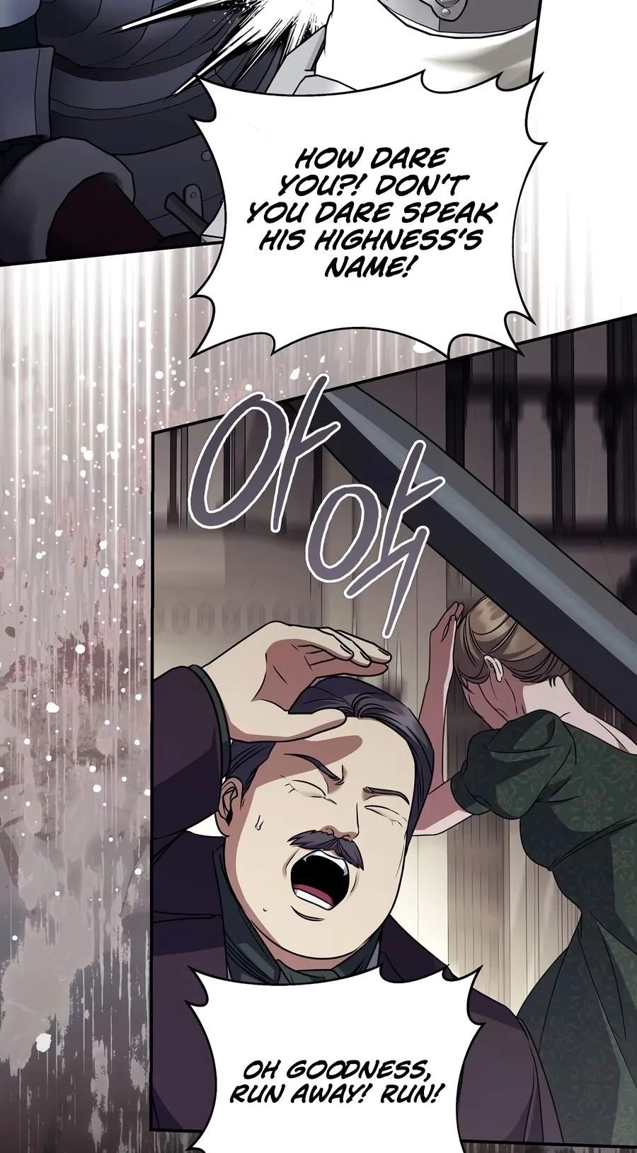 Margrave’s Bastard Son was The Emperor - Chapter 127 Page 73