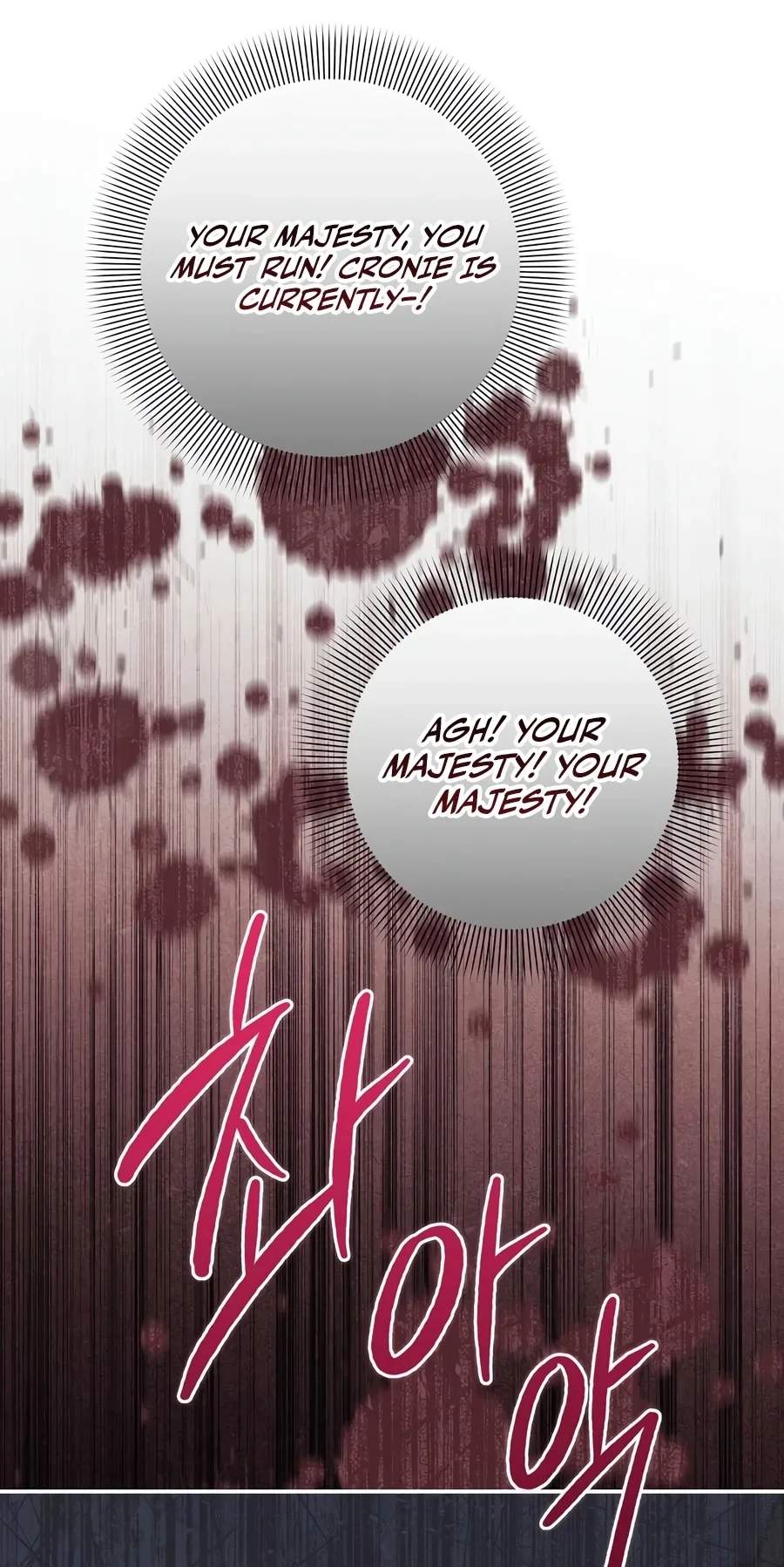 Margrave’s Bastard Son was The Emperor - Chapter 127 Page 77