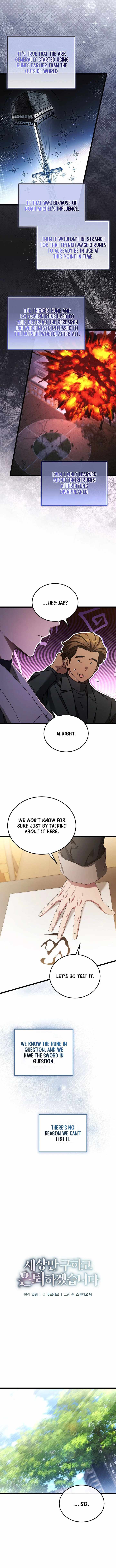 I’ll Retire After Saving the World - Chapter 104 Page 6