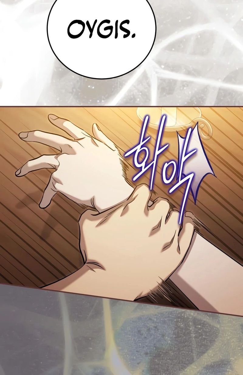 Lun-ui Aideul - Winteoleo - Chapter 63 Page 4