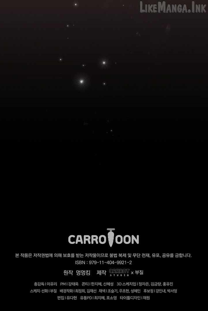 Genius Archer’s Streaming - Chapter 110 Page 22