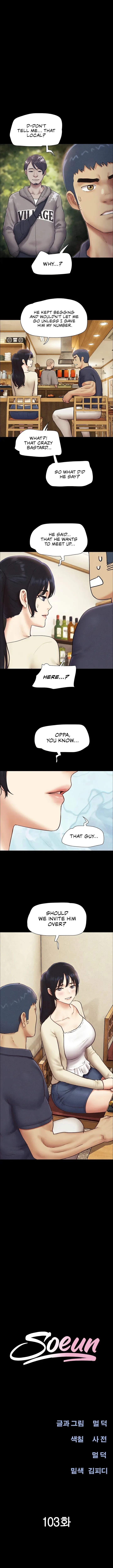 Soeun - Chapter 103 Page 1