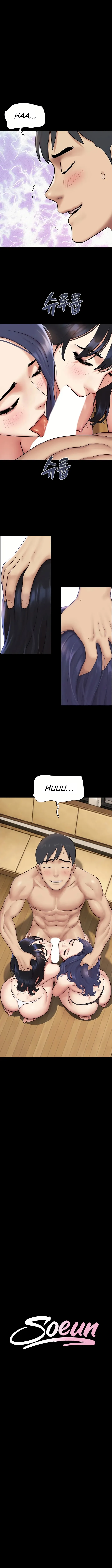 Soeun - Chapter 109 Page 1