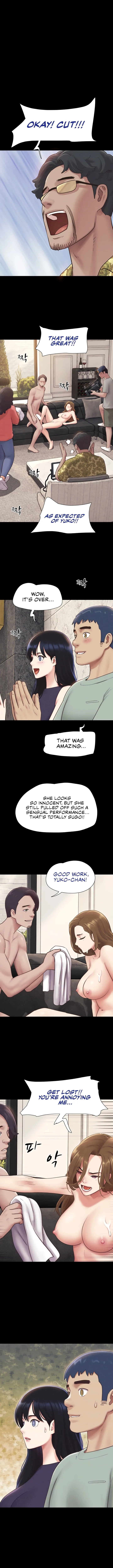 Soeun - Chapter 114 Page 1