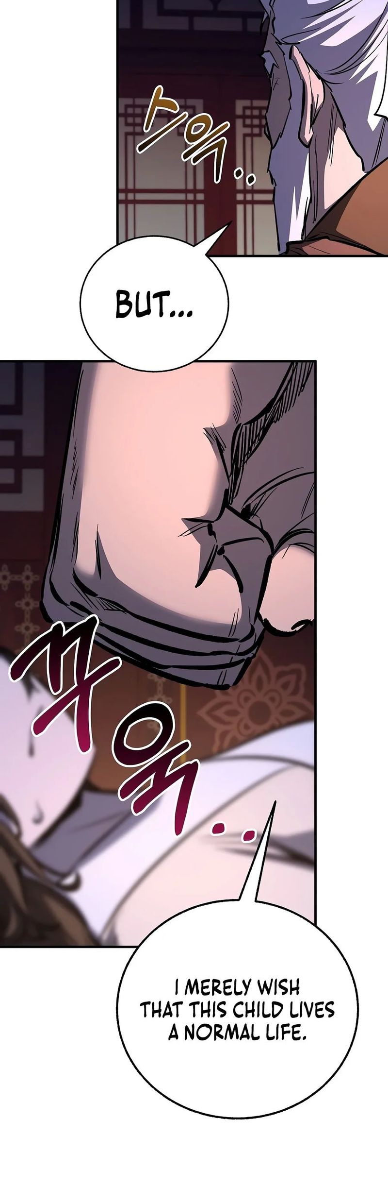 Shadow of the Supreme - Chapter 106 Page 7