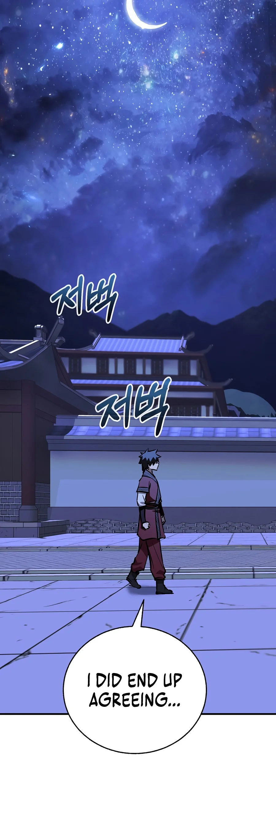 Shadow of the Supreme - Chapter 108 Page 14