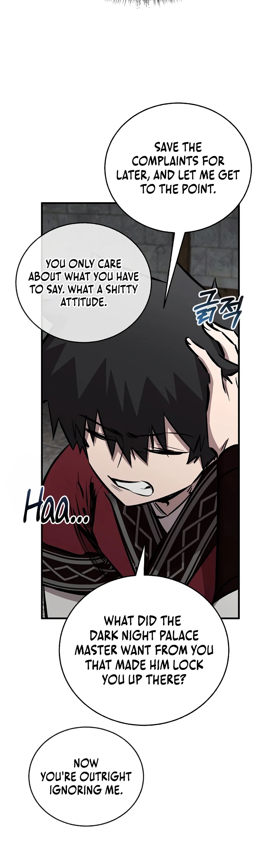 Shadow of the Supreme - Chapter 110 Page 2
