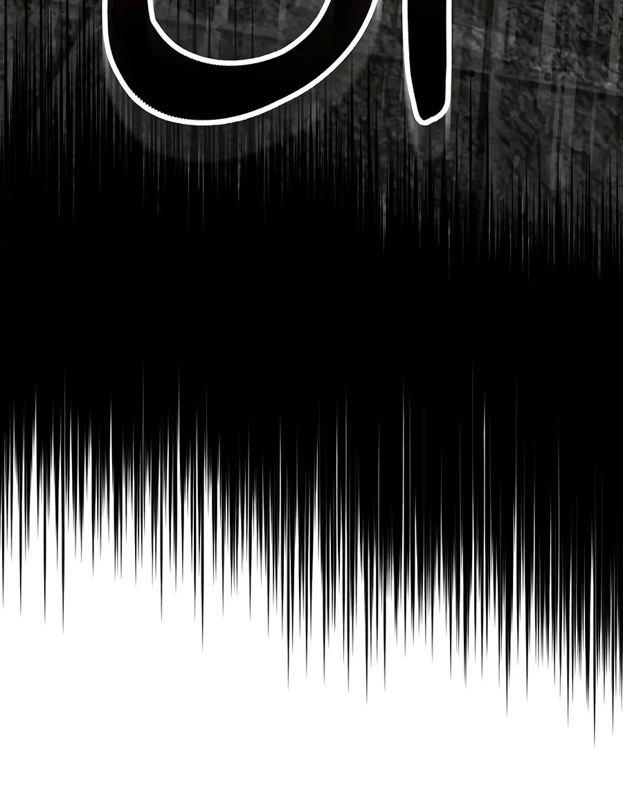 Shadow of the Supreme - Chapter 110 Page 4