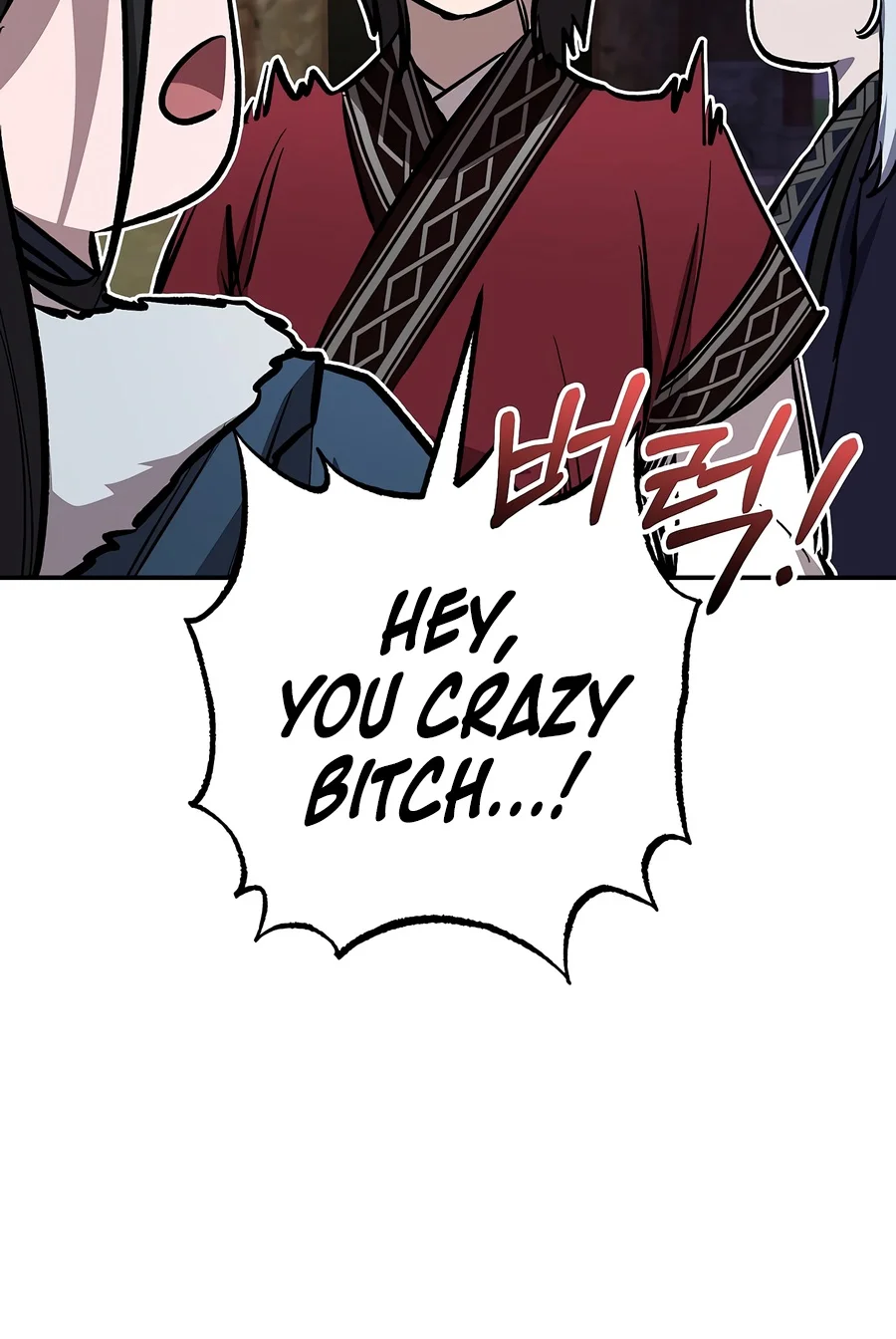 Shadow of the Supreme - Chapter 112 Page 7