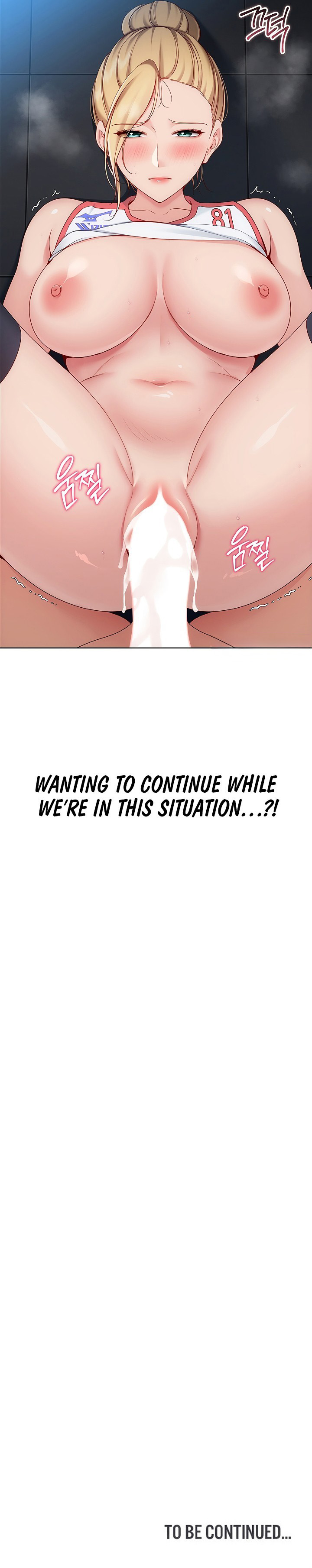 Set It! - Chapter 117 Page 17