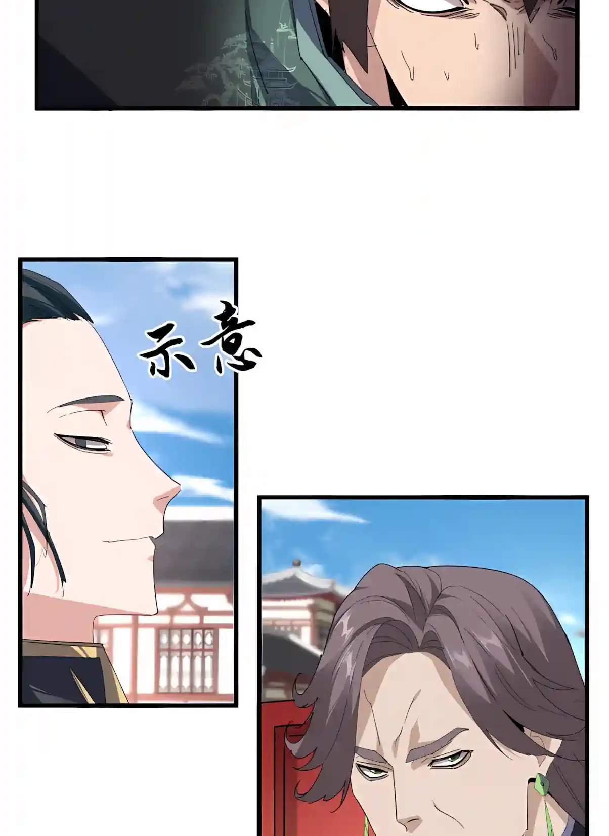 Demonic Emperor - Chapter 914 Page 3