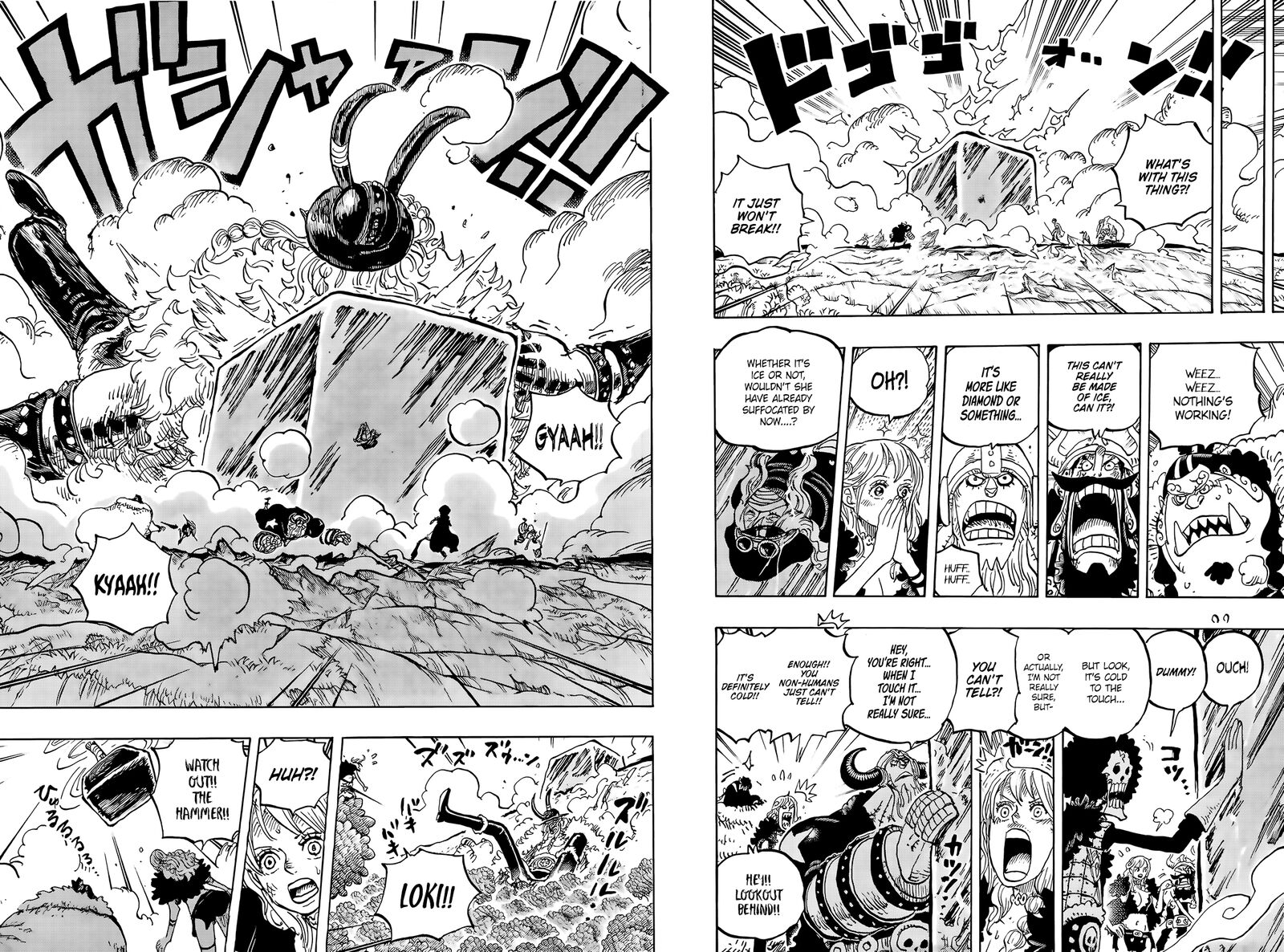 One Piece - Chapter 1187 Page 5