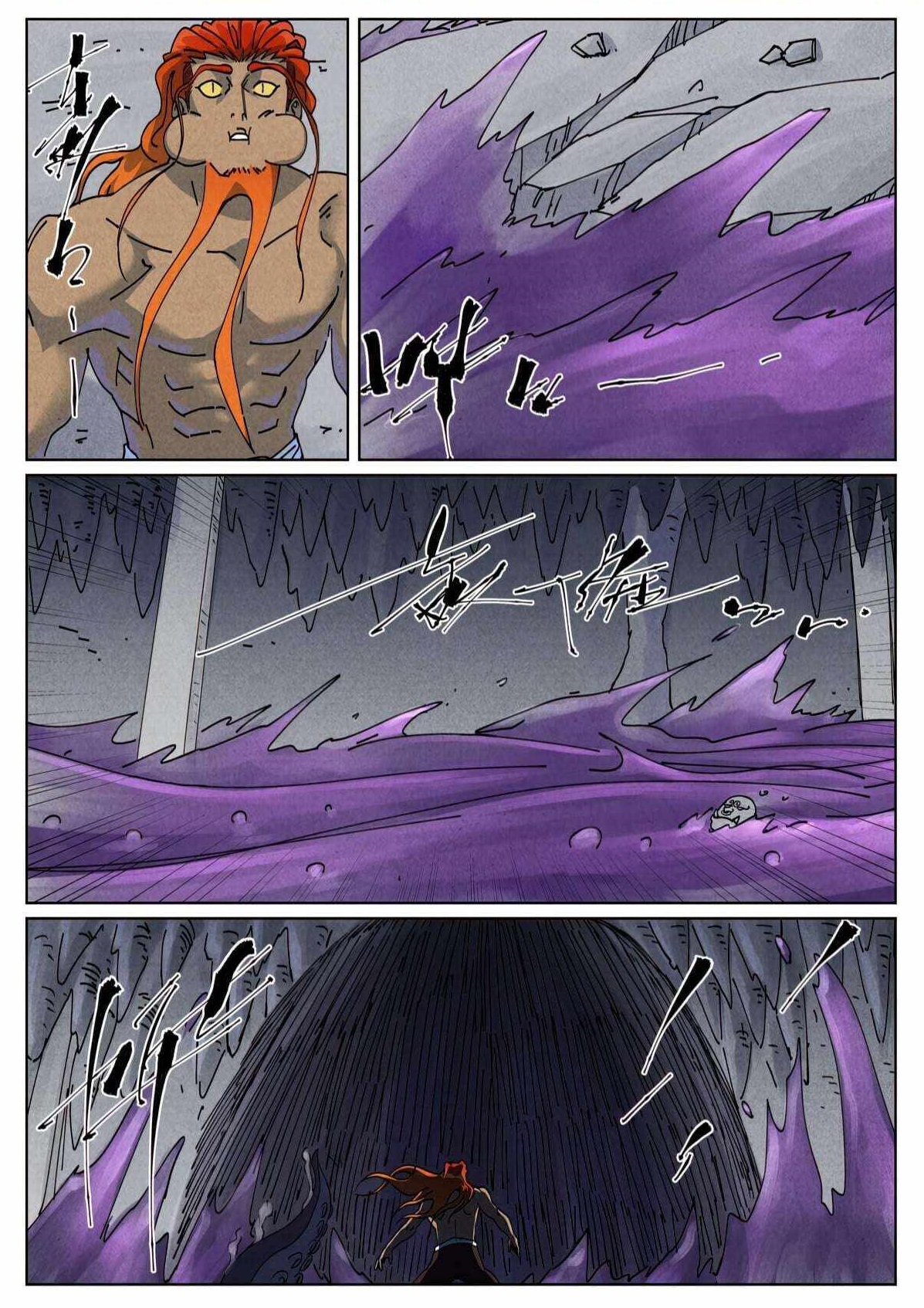 Tales of Demons and Gods - Chapter 521.6 Page 1