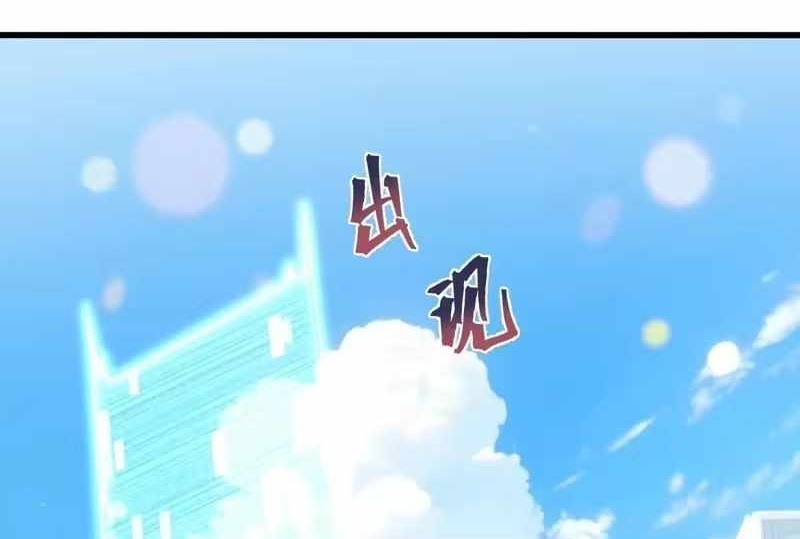 Logging 10,000 Years into the Future - Chapter 318 Page 1