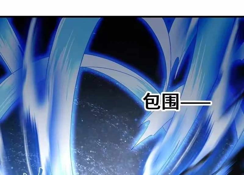 Logging 10,000 Years into the Future - Chapter 322 Page 1
