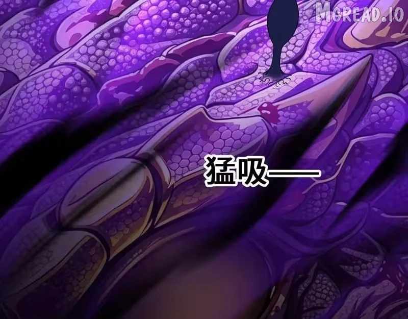 Logging 10,000 Years into the Future - Chapter 322 Page 59