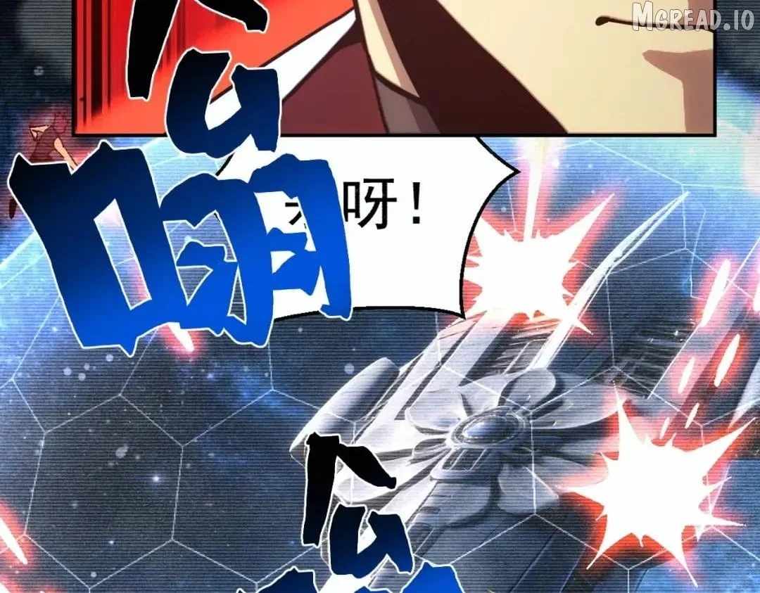 Logging 10,000 Years into the Future - Chapter 324 Page 25