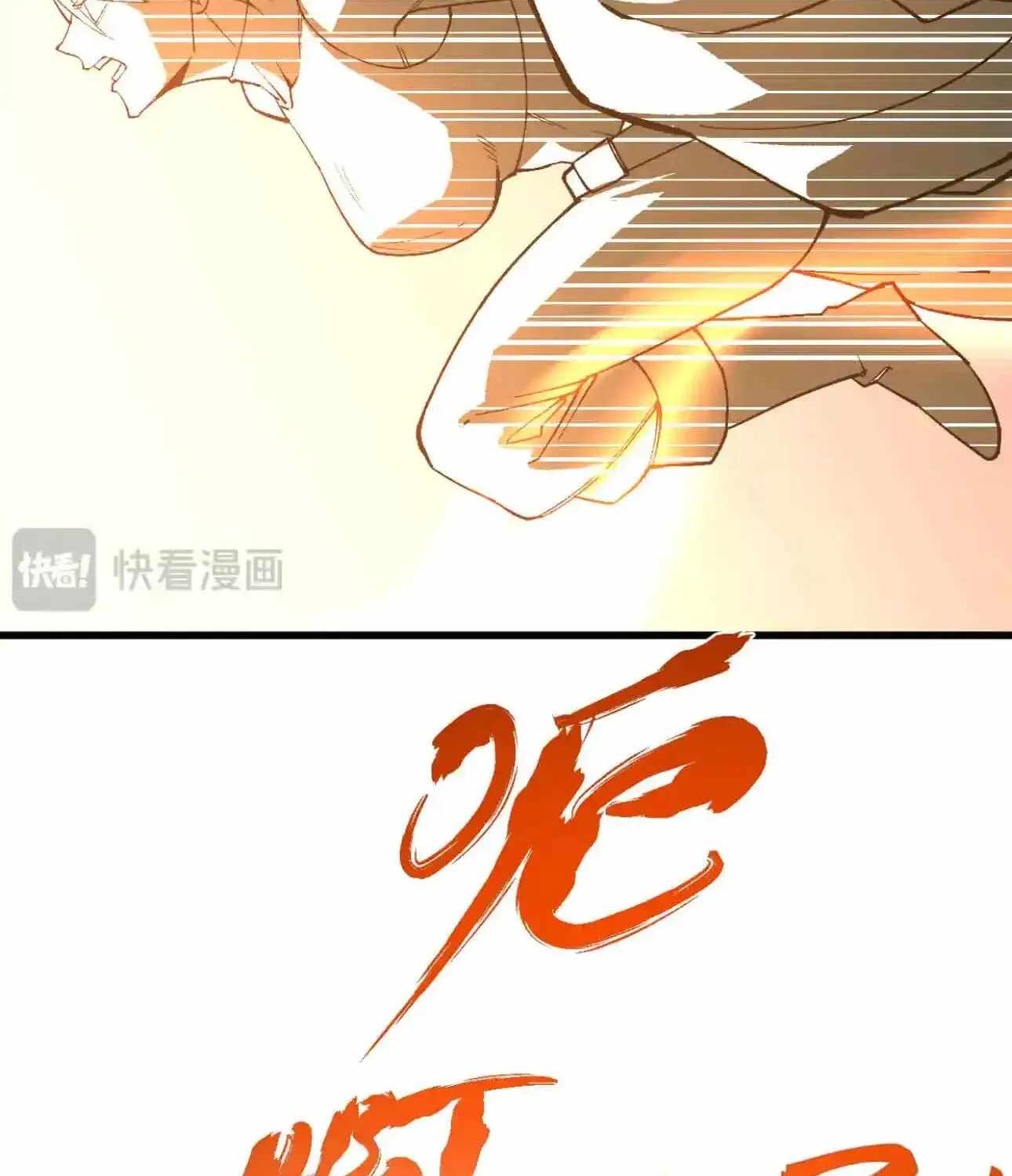Logging 10,000 Years into the Future - Chapter 329 Page 37