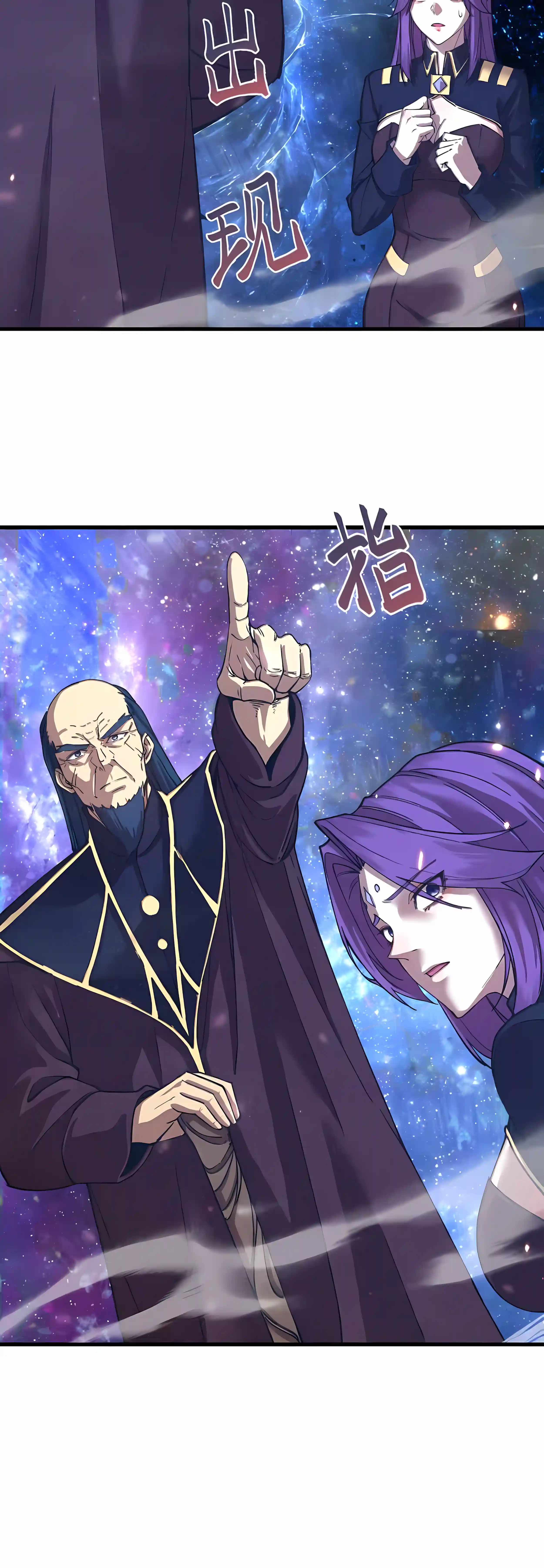 Logging 10,000 Years into the Future - Chapter 335 Page 18
