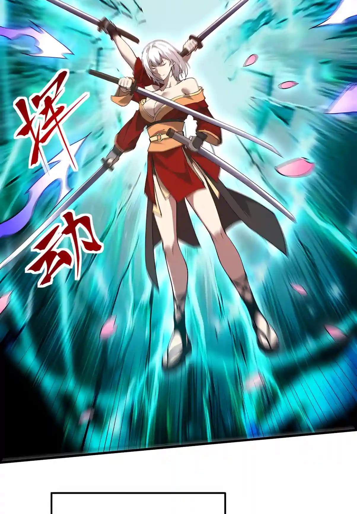Logging 10,000 Years into the Future - Chapter 354 Page 33
