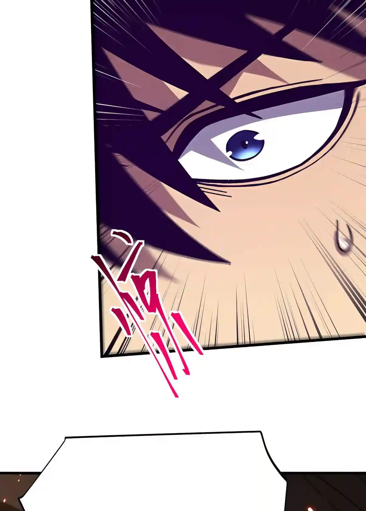Logging 10,000 Years into the Future - Chapter 354 Page 47