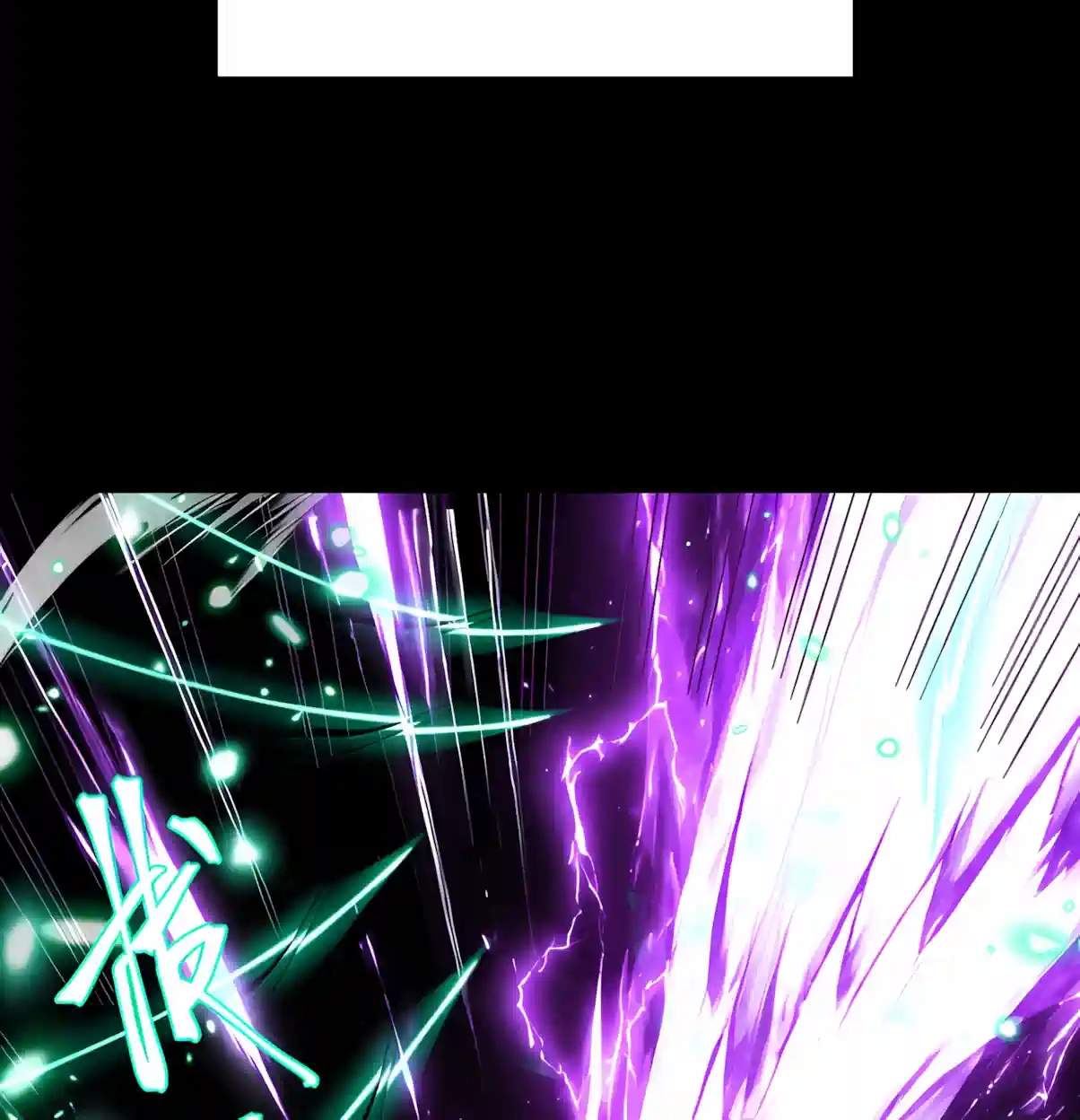 Logging 10,000 Years into the Future - Chapter 354 Page 92