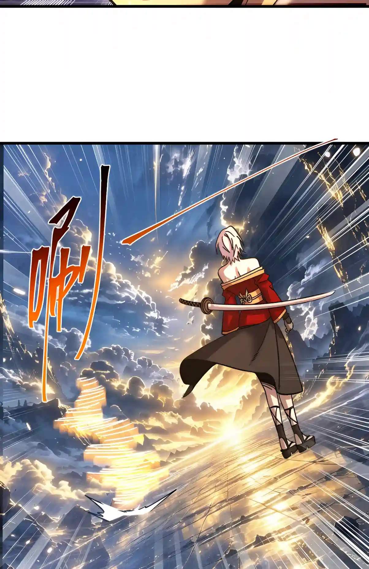 Logging 10,000 Years into the Future - Chapter 358 Page 46