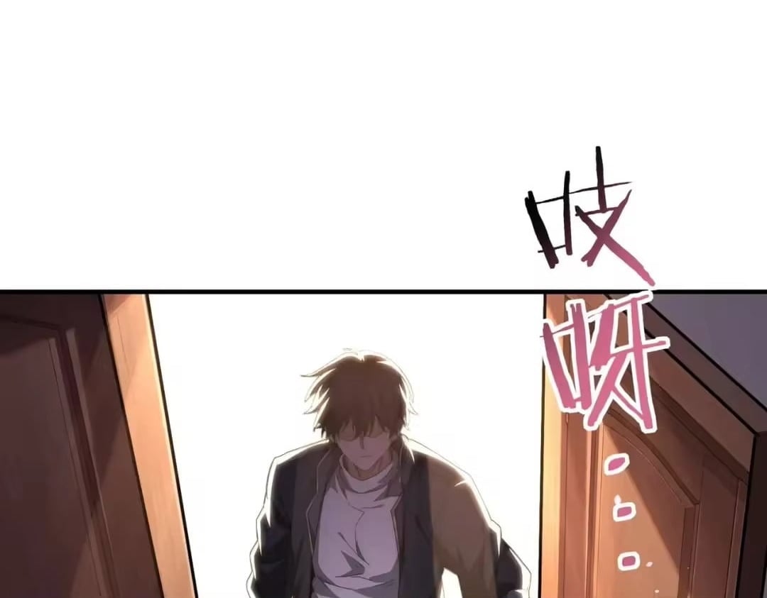 I Got The Weakest Class, Dragon Tamer!? - Chapter 248 Page 14