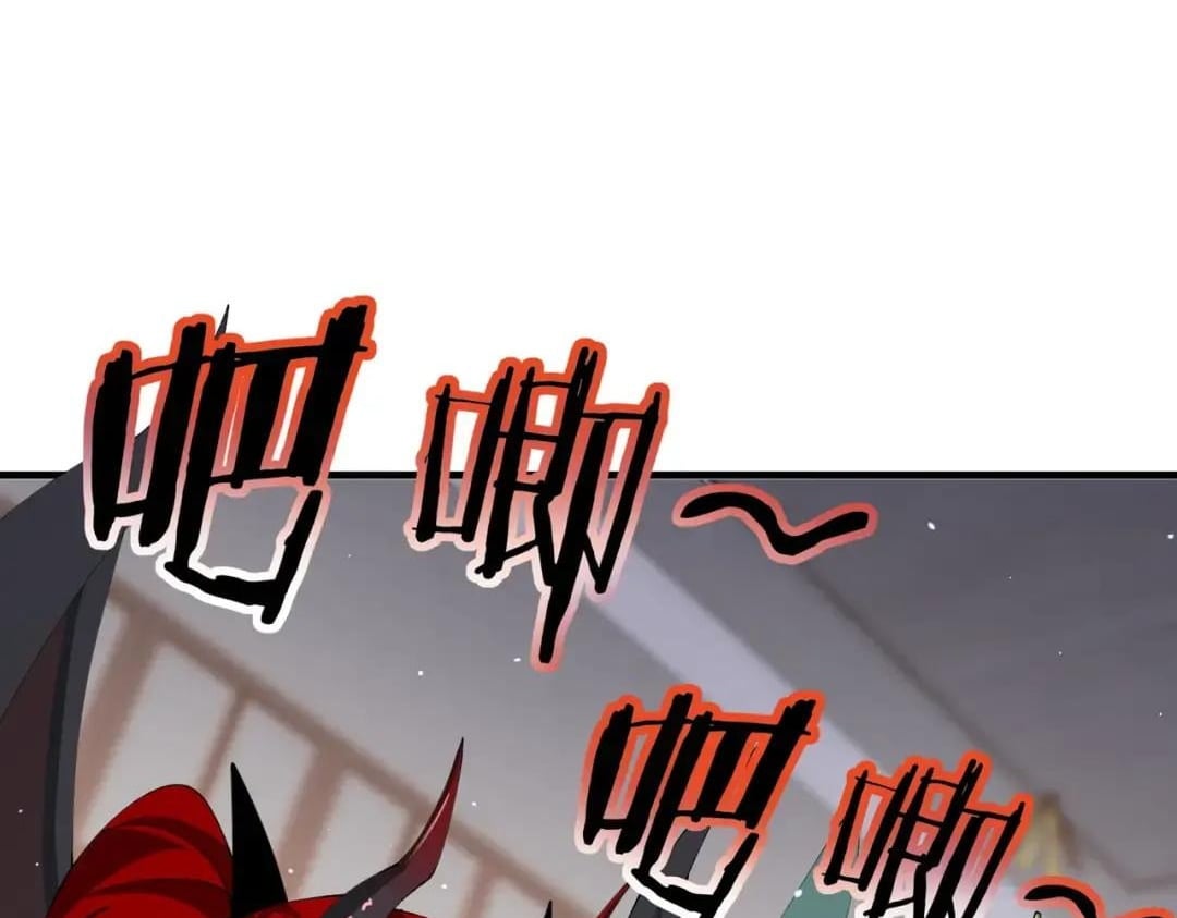 I Got The Weakest Class, Dragon Tamer!? - Chapter 250 Page 61