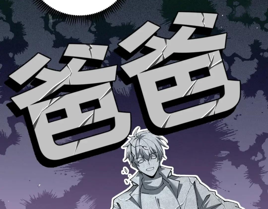 I Got The Weakest Class, Dragon Tamer!? - Chapter 250 Page 75