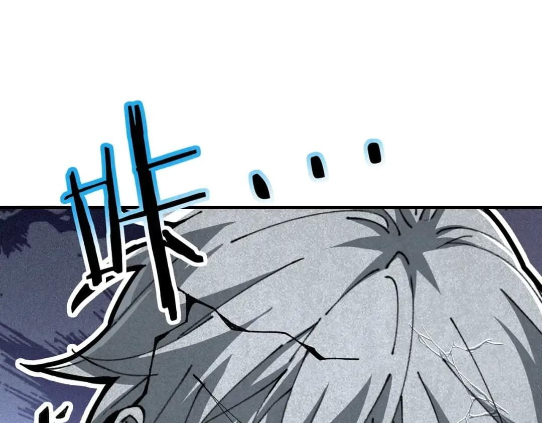 I Got The Weakest Class, Dragon Tamer!? - Chapter 250 Page 80