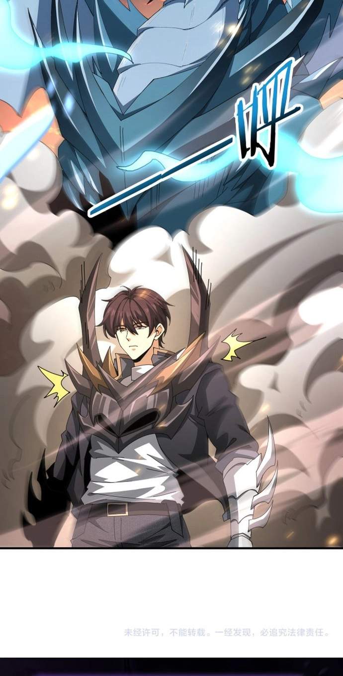 I Got The Weakest Class, Dragon Tamer!? - Chapter 288 Page 51
