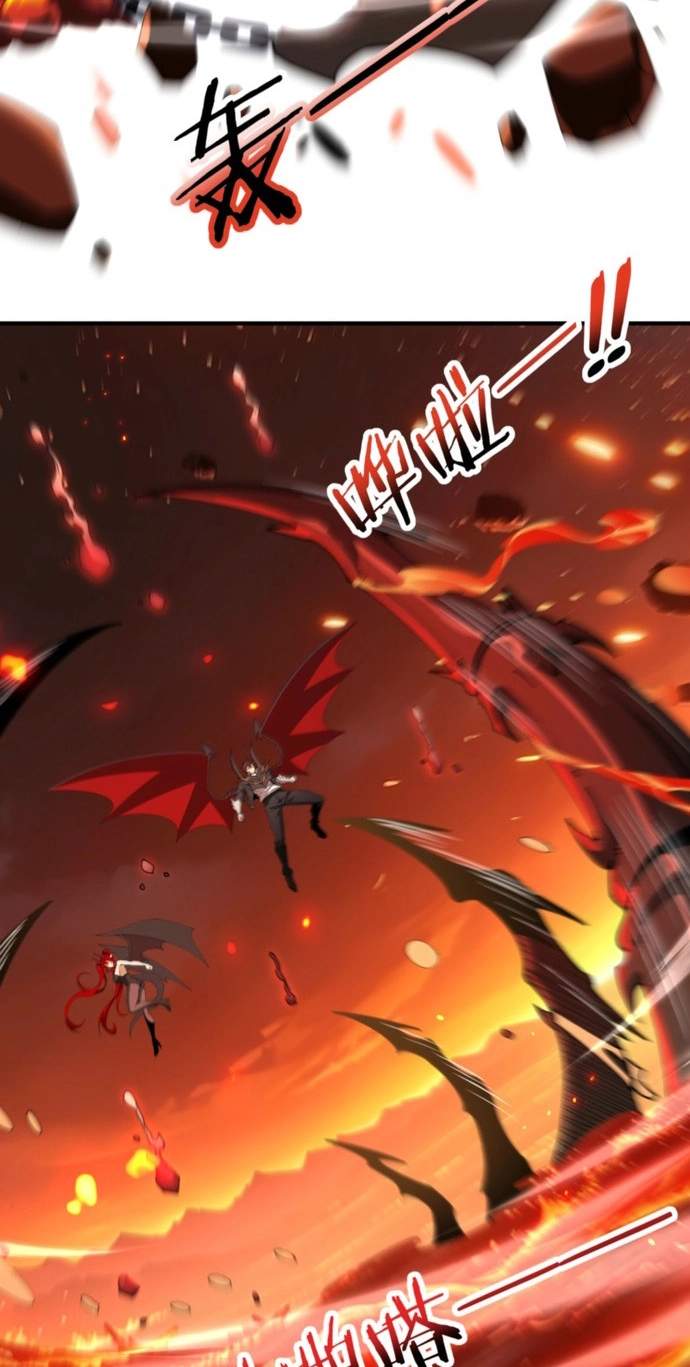 I Got The Weakest Class, Dragon Tamer!? - Chapter 291 Page 20